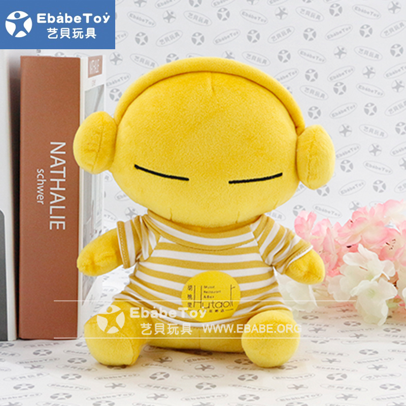 <b>2020年3月 广州花都店胡桃里吉祥物定制</b>