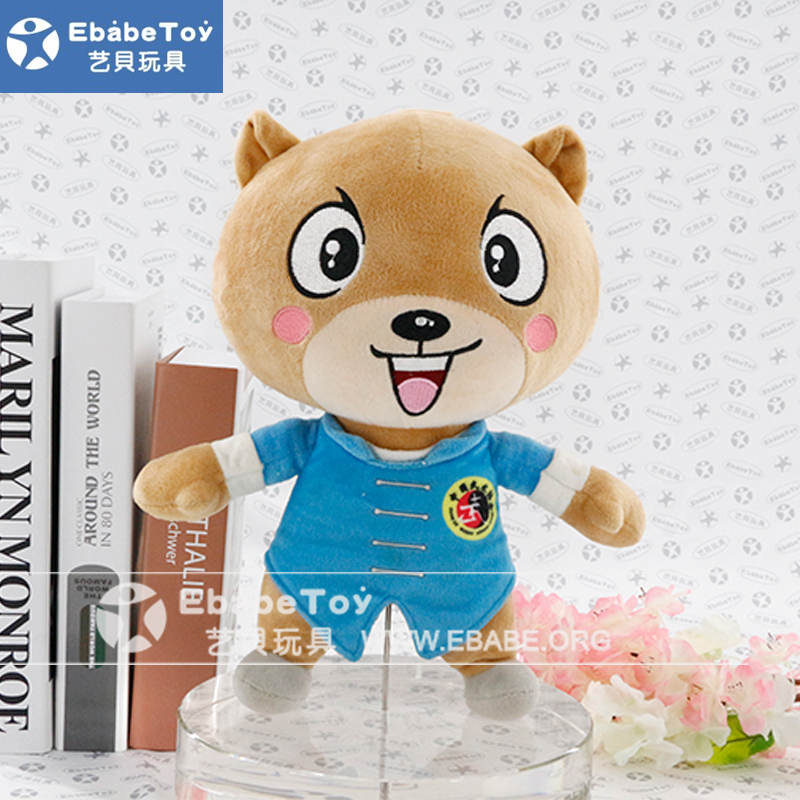 <b>2020年3月 中国武术协会吉祥物定制</b>