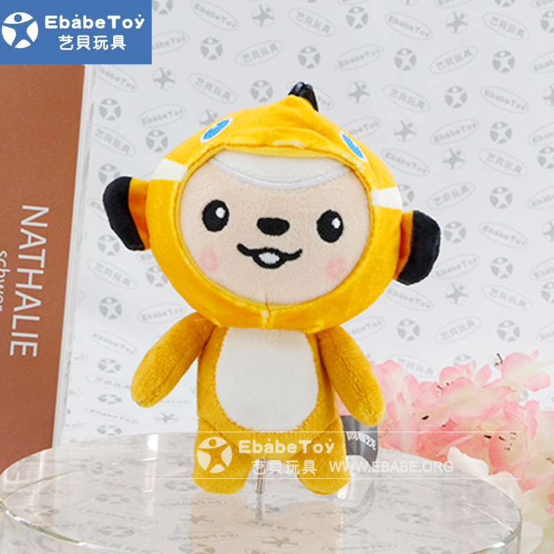 <b>2020年3月 同程艺龙吉祥物礼品定制</b>