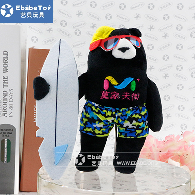 <b>2020年3月 莫家天街形象公仔定制</b>