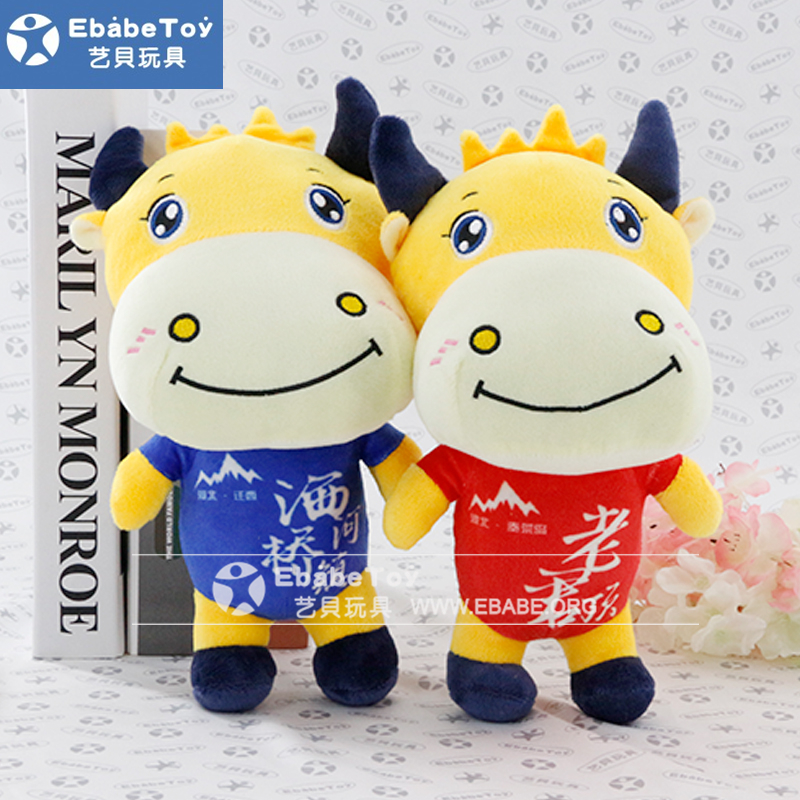 <b>2020年3月 京津翼户外挑战赛小牛礼品公仔定制</b>