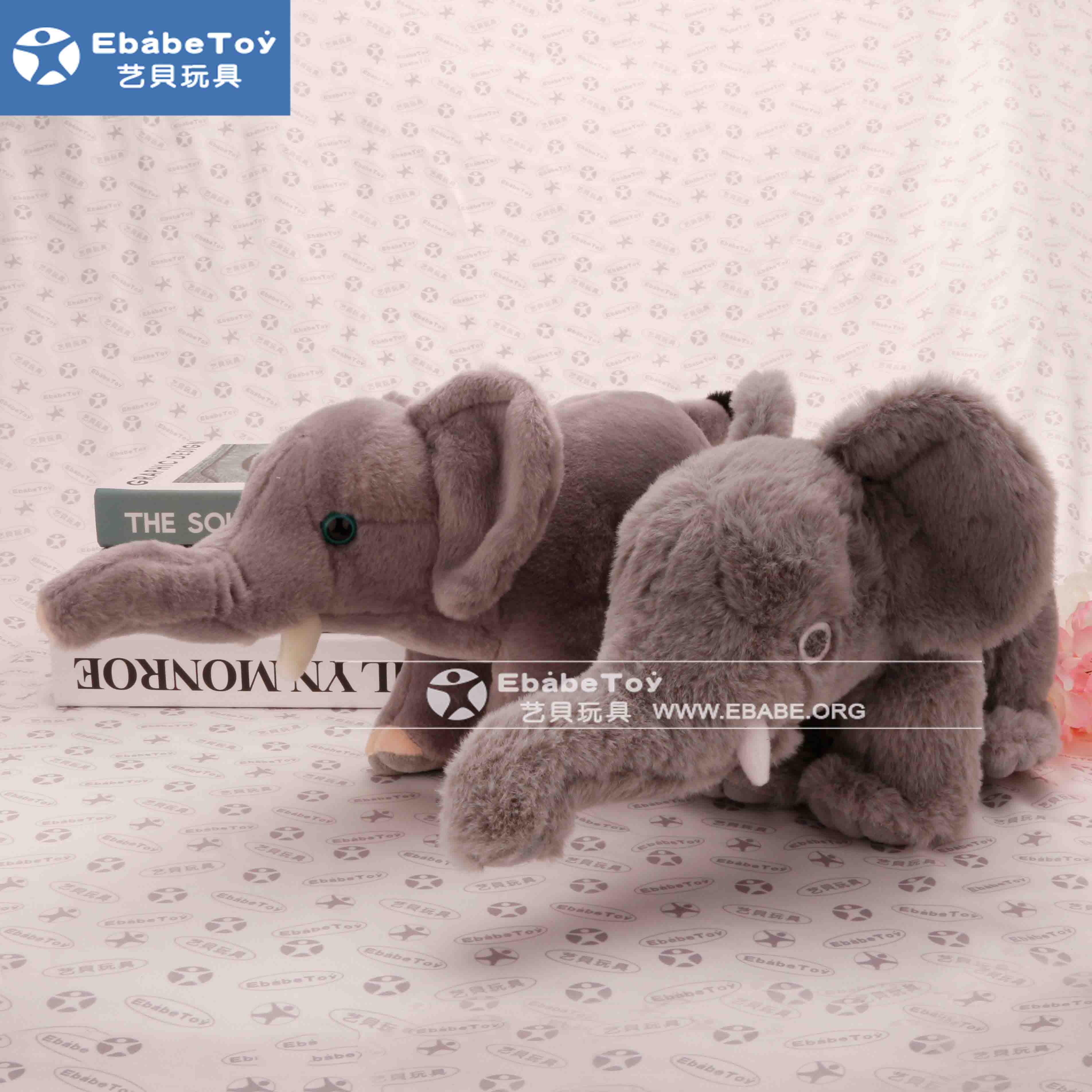 2020年4月 毛绒小象公仔定制