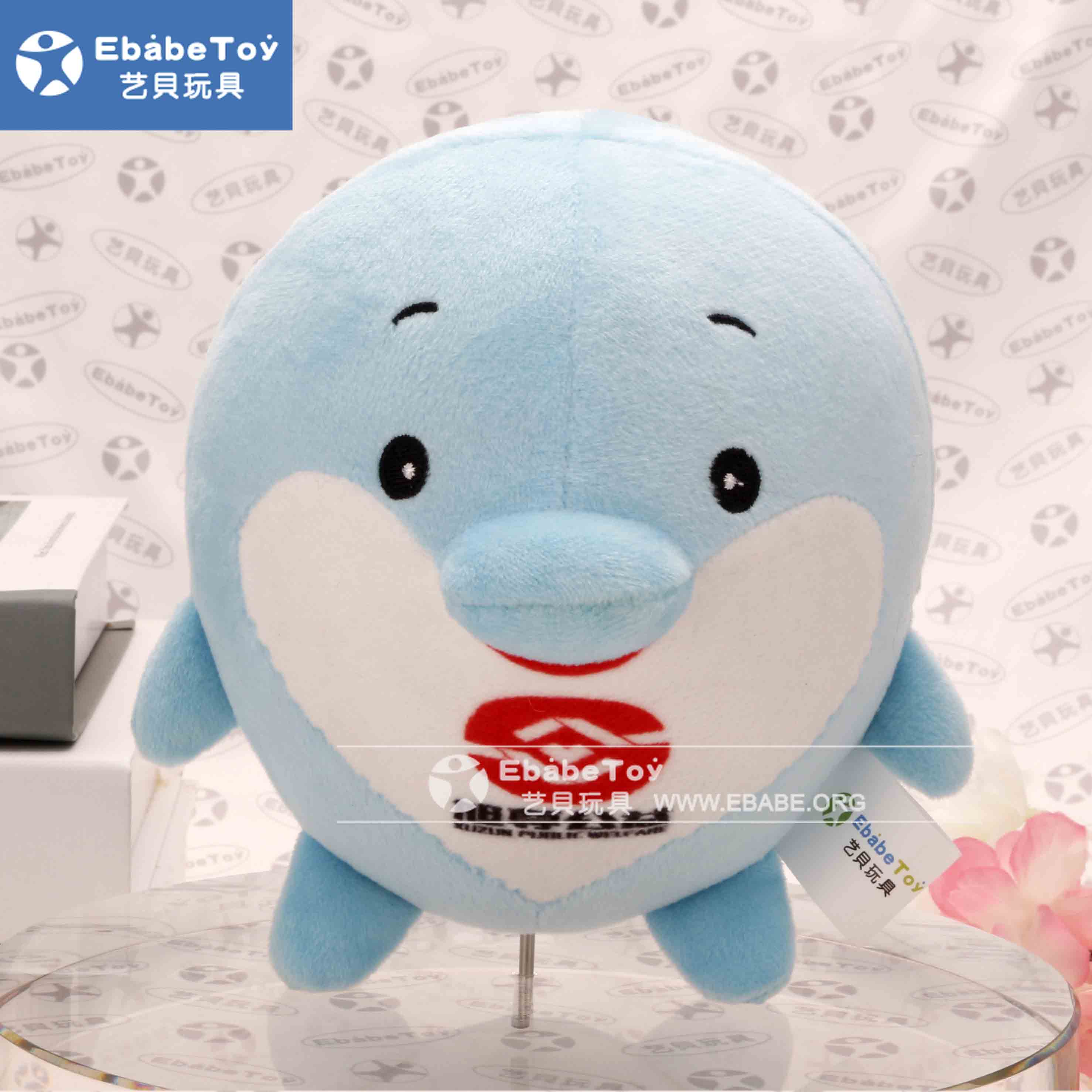 2020年4月 旭尊公益毛绒公仔定制