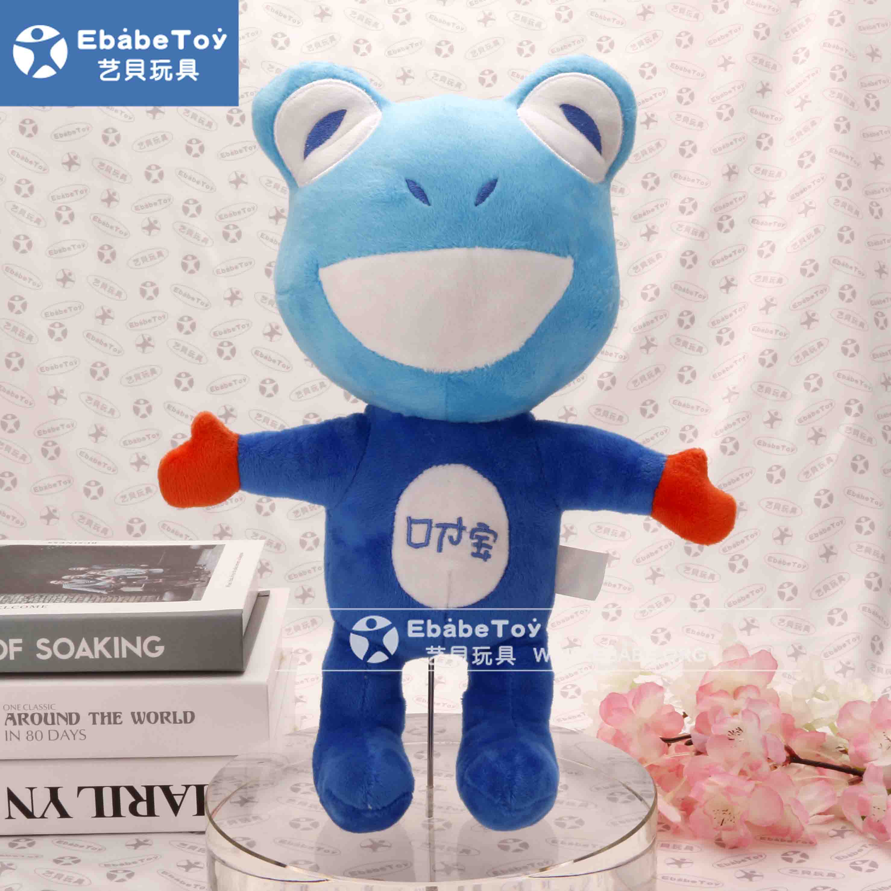 2020年4月 青蛙毛绒公仔定做