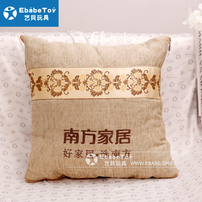 2020年4月 南方家居靠枕被定制
