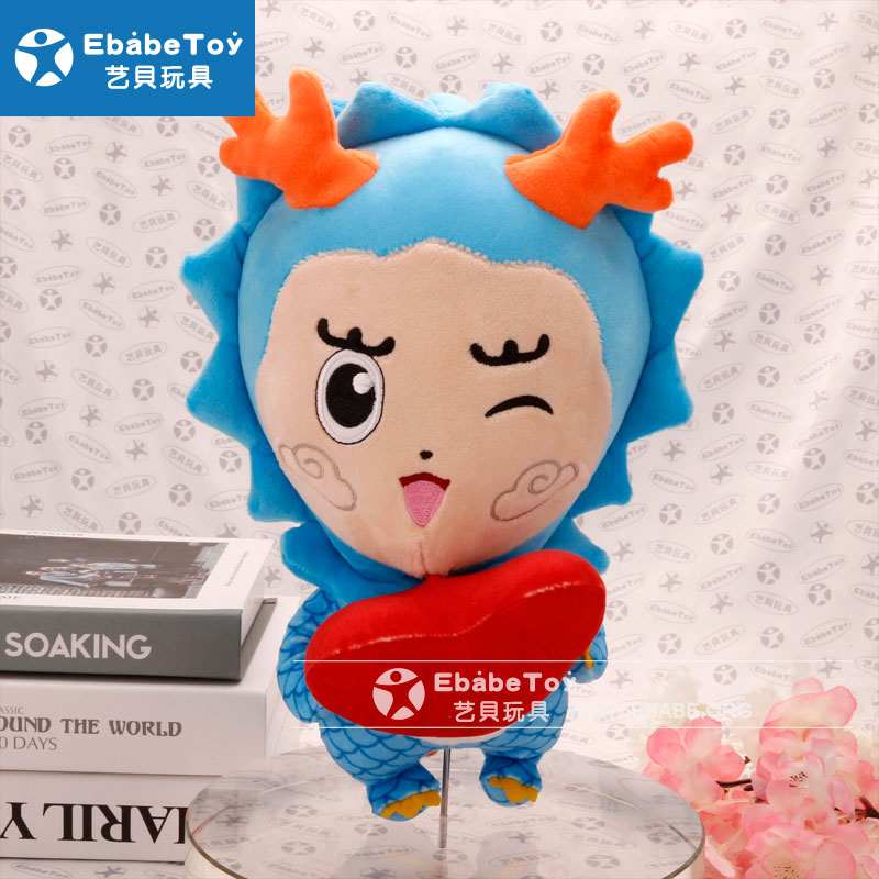 2020年4月 爱心小龙毛绒摆件定制