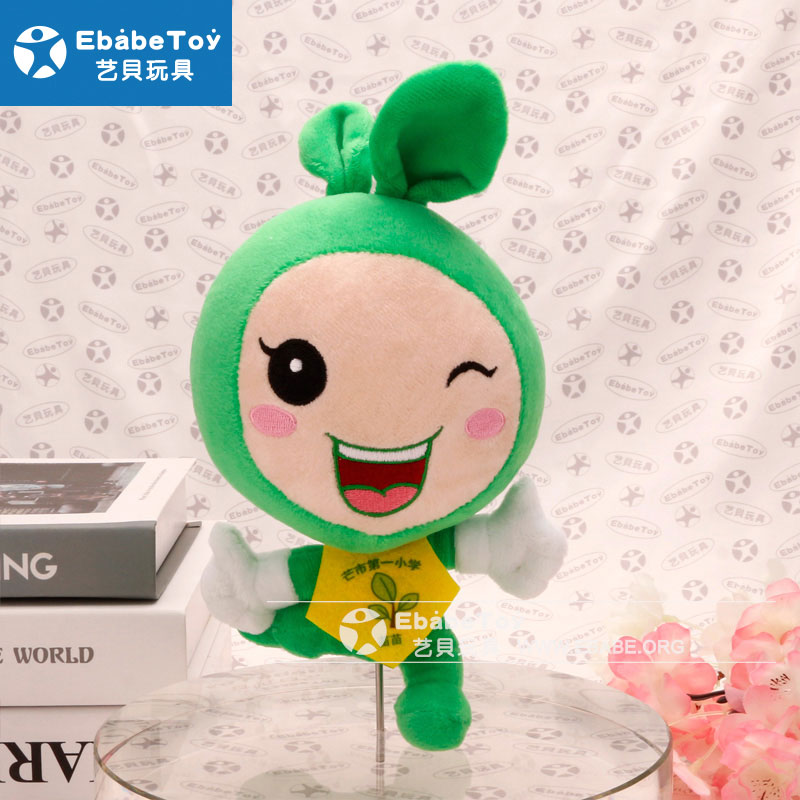 2020年8月 芒市第一小学吉祥物苗苗公仔承制