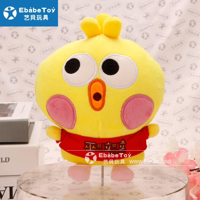 2020年4月 巫拉拉小黄鸡公仔定制