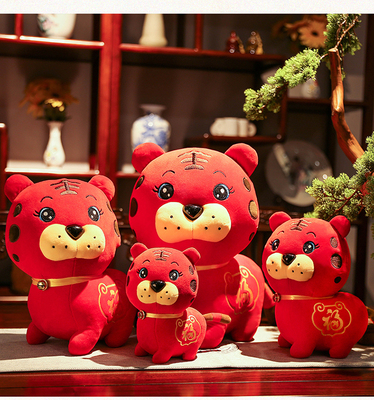 团购福气老虎年吉祥物新年礼物公仔过年奖品团建礼品儿童毛绒玩具