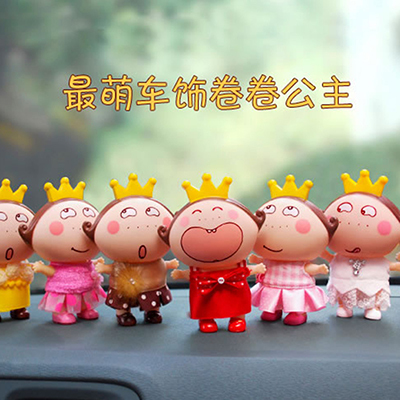 <b>卷卷公主公仔定制</b>