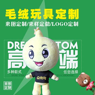 <b>Q房网 礼品定制</b>