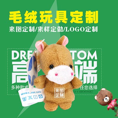 <b>黄色小狮子挂件厂家定制</b>