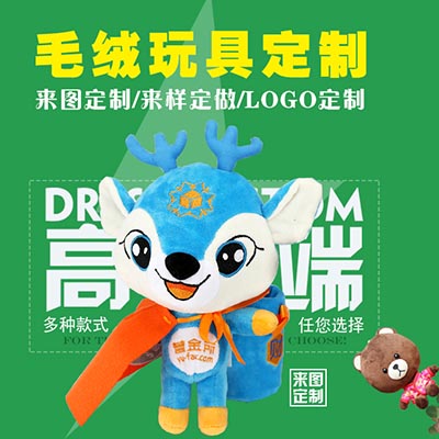 <b>小鹿笔筒厂家定制</b>