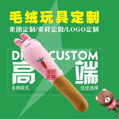 <b>敲背棒厂家定制</b>