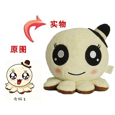 <b>礼品吉祥物八爪鱼公仔定做</b>