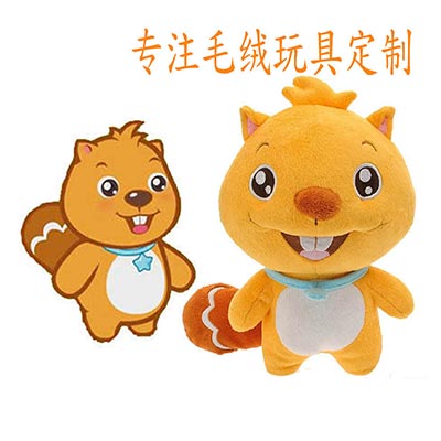 <b>卡通玩偶活动动漫吉祥物定制</b>