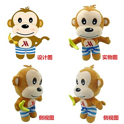 定做毛绒猴子吉祥物企业宣传