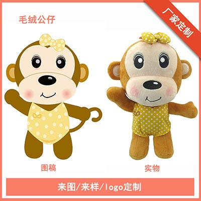 <b>吉祥物软体DIY玩具定制</b>