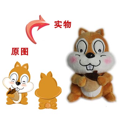<b>松鼠吉祥物来图来样定做</b>