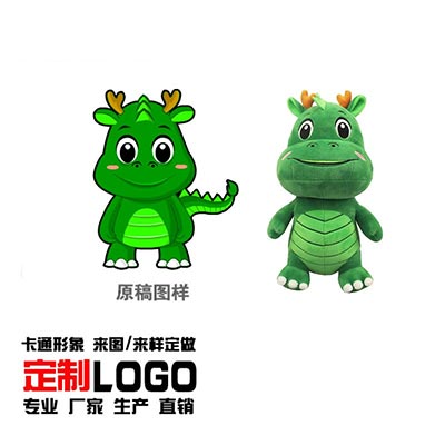 <b>吉祥物厂家生产</b>