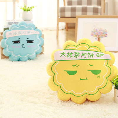 中秋节大号月饼抱枕靠垫布娃娃玩偶毛绒玩具定