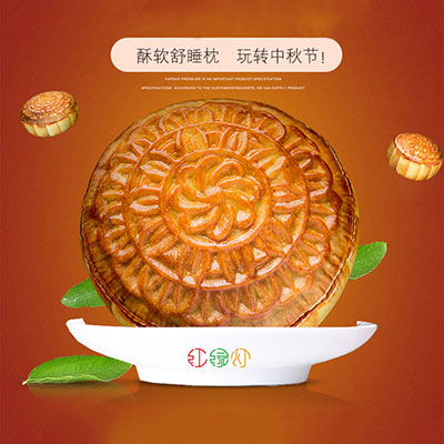 中秋送礼-仿真3D月饼抱枕个性创意靠垫屁股汽车