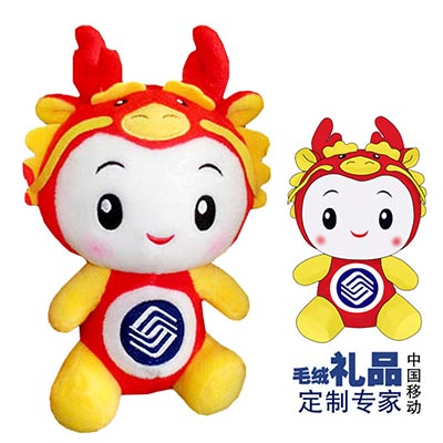 <b>企业生肖吉祥物定做</b>