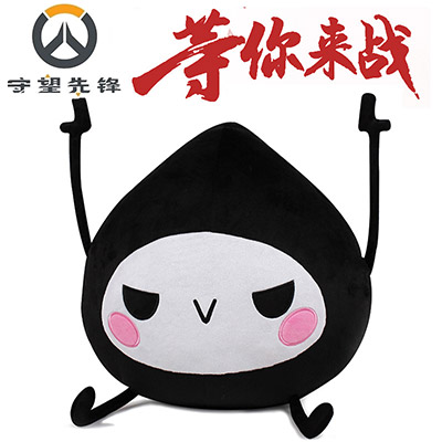 <b>守望先锋毛绒公仔定制</b>