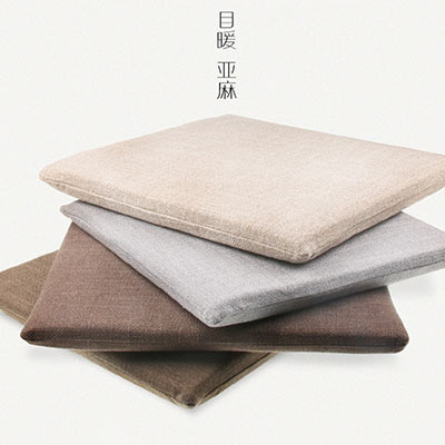 <b>亚麻椅垫定制</b>
