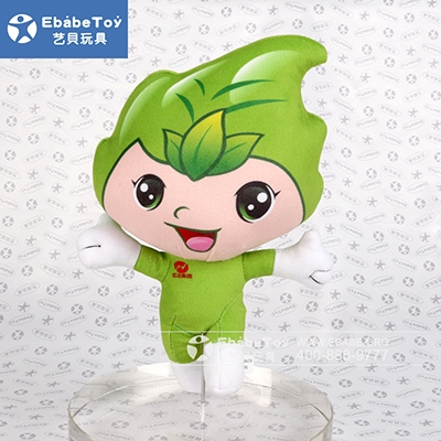 <b>2020皖西首届商品博览会吉祥物茶娃公仔</b>