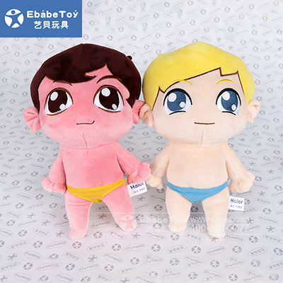 <b>海尔兄弟玩偶公仔定做</b>