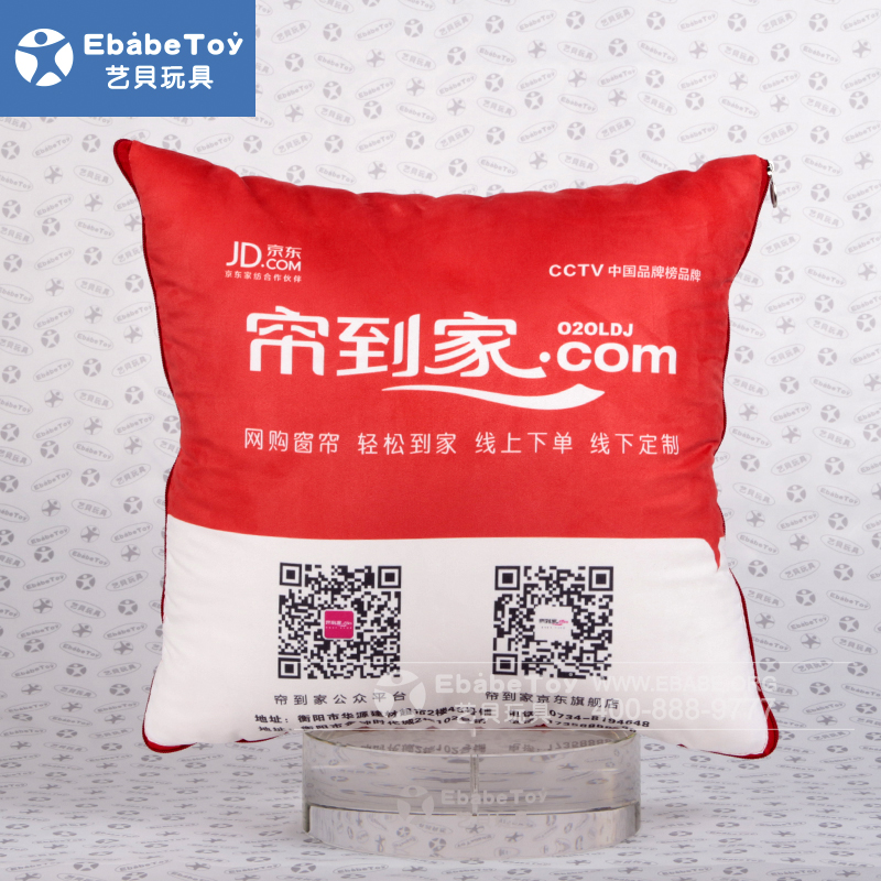 <b>帘到家靠枕被定制</b>