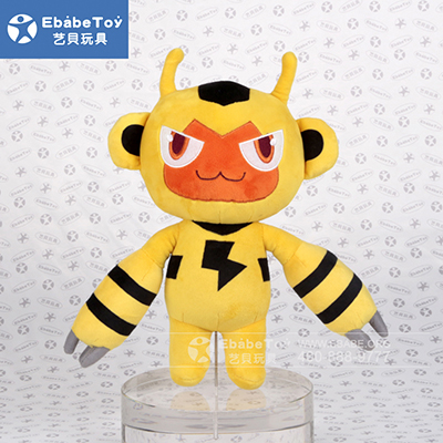 <b>闪电侠玩偶制作</b>