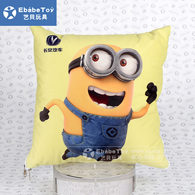 <b>长安汽车小黄人抱枕被定制</b>