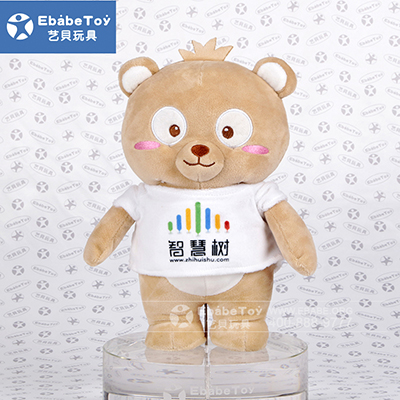 <b>智慧树王冠小熊公仔定制</b>