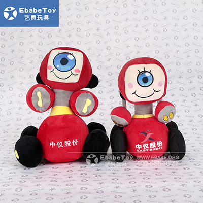 <b>中仪股份蚂蚁玩偶定制</b>
