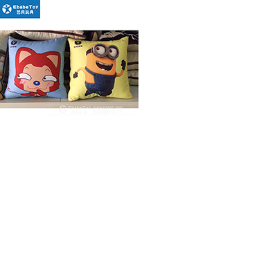 <b>长安汽车抱枕被承制</b>