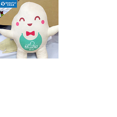 启初公司礼品玩偶定制