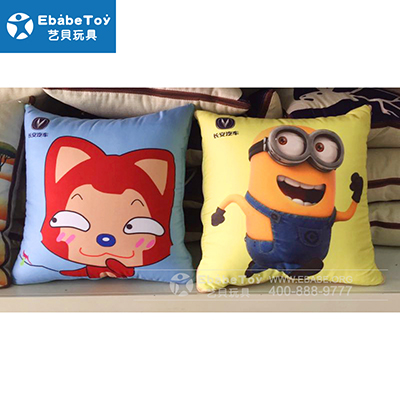 <b>长安汽车抱枕被定做</b>