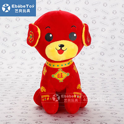 2020年8月 狗年吉祥物礼品 定制