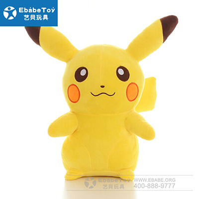 2020年9月 神奇宝贝皮卡丘毛绒玩具 定制