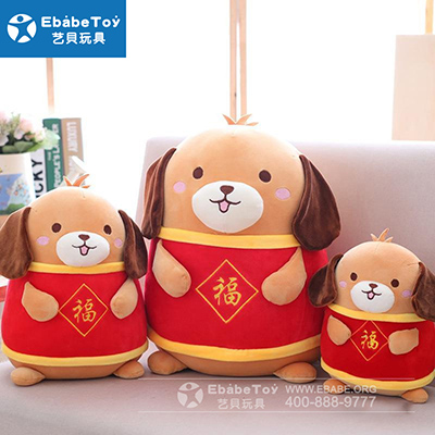 <b>刺绣毛绒玩具 创意福字刺绣狗公仔节活动礼品 定制</b>