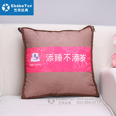 <b>广告抱枕被 商务赠送分发抱枕被 定做</b>