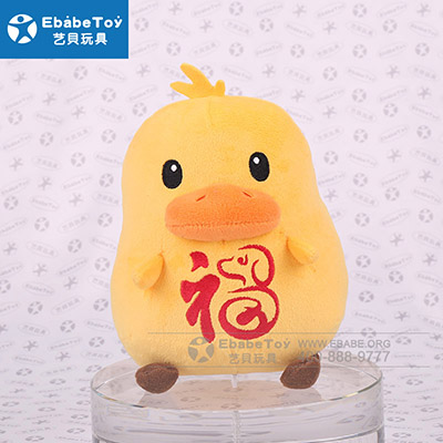 <b>2020年1月 卡通动物儿童玩偶 厂家批量定制</b>