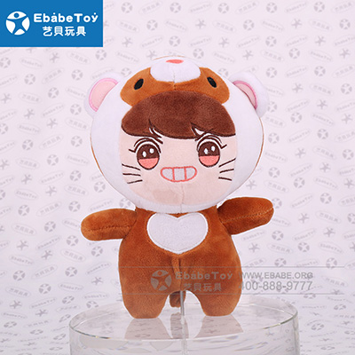 2020年9月 毛绒玩具迷你公仔 厂家定做