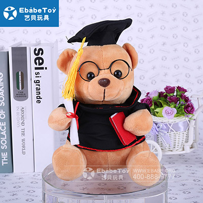 2020年4月 博士熊玩偶 可爱毛绒玩偶定制