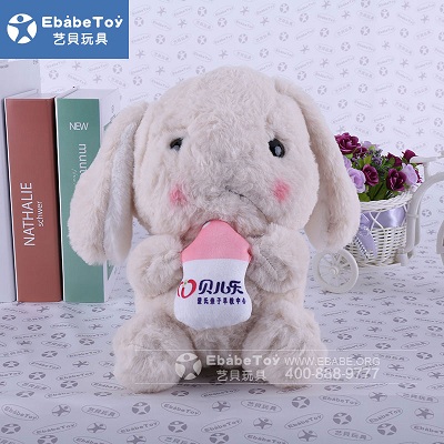 2020年8月 贝儿乐蒙氏亲子早教中心活动吉祥物定制