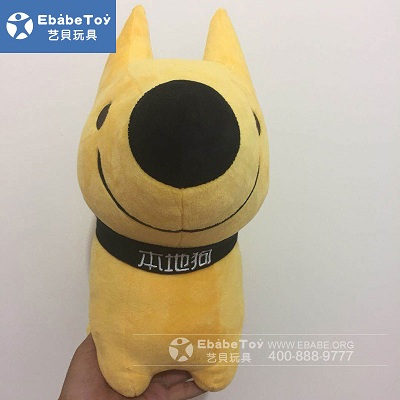 2020年6月 本地狗吉祥物来图定制 2020年6月 本地狗吉祥物来图定制