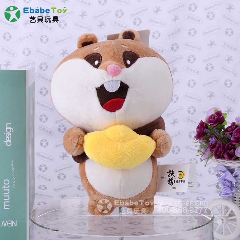 扶摇元宝毛绒玩具
