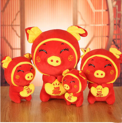 <b>2020元宝福猪毛绒玩具 生肖小猪 公仔猪年吉祥物</b>